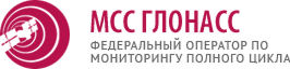 МСС ГЛОНАСС